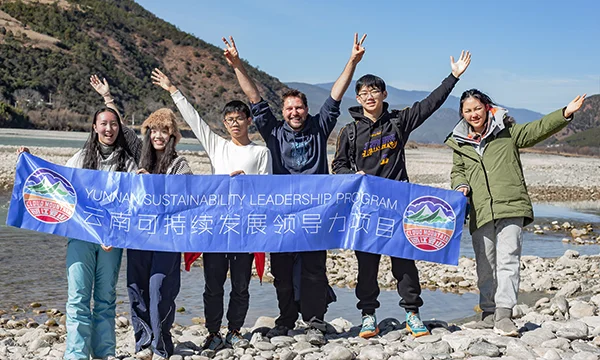 Sustainability Leadership EcoCamp Yunnan - Student Program